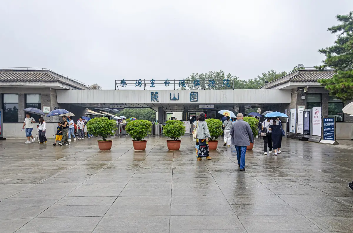 The main gate of Lishan Garden